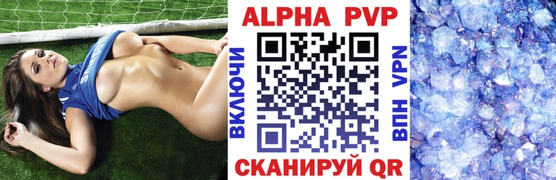 Купить где  Наволоки  APVP СК 