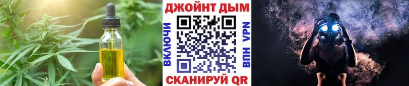 Купить закладки  Наволоки  Печенье с ТГК конопля 