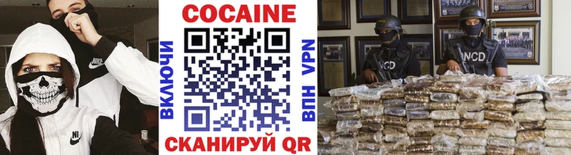 КОКАИН Columbia Наволоки