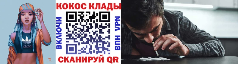 Купить  Наволоки  Cocaine 98% 