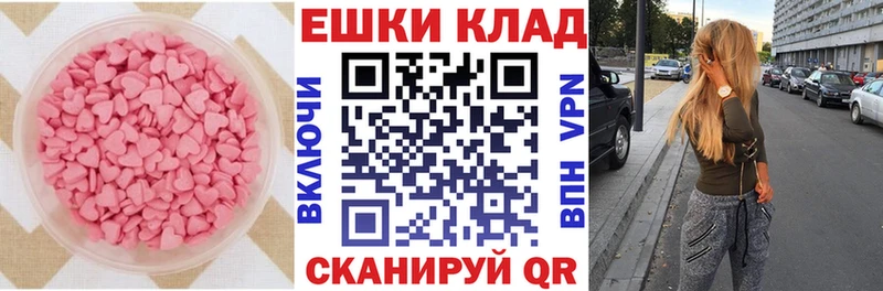 Экстази louis Vuitton  Купить  Наволоки 