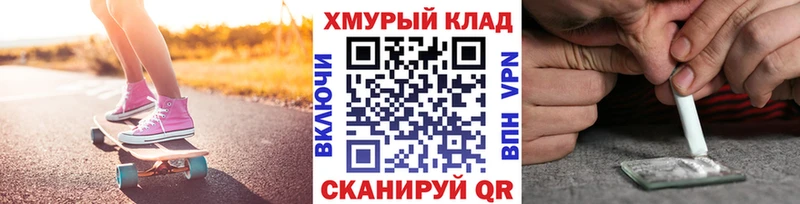 ГЕРОИН гречка  Купить закладки  Наволоки 