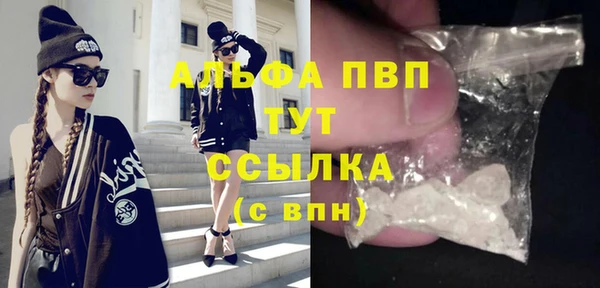 apvp Балабаново