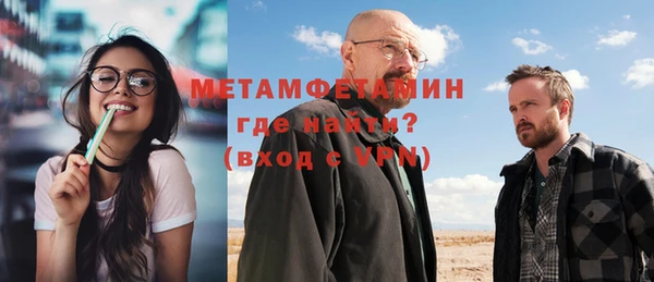 меф VHQ Балахна