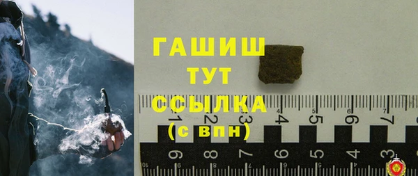 меф VHQ Балахна