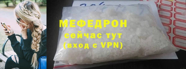 меф VHQ Балахна