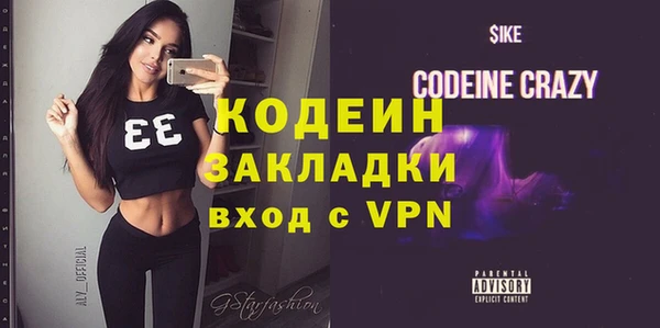 меф VHQ Балахна