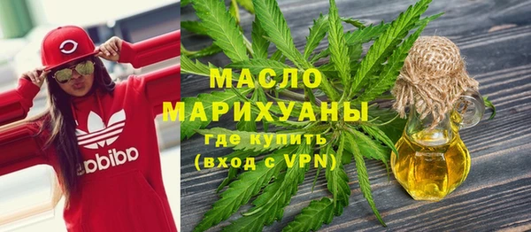 меф VHQ Балахна
