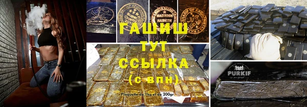 меф VHQ Баксан
