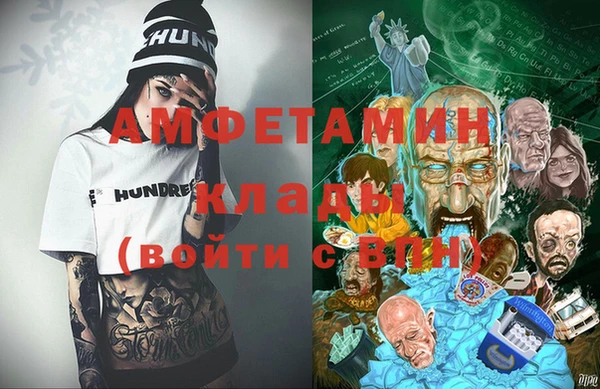 меф VHQ Баксан