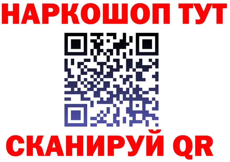 A-PVP СК КРИС зеркало мориарти мега Наволоки