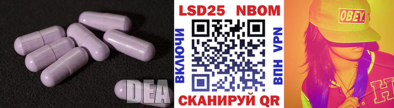 Лсд 25 экстази ecstasy  Купить где  Наволоки 
