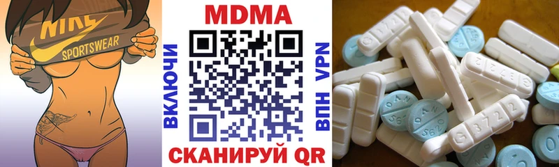 МДМА кристаллы  Купить  Наволоки 