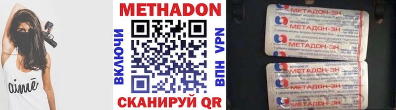 Купить где  Наволоки  Метадон белоснежный 