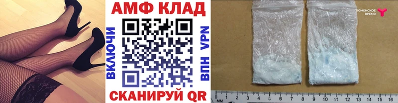 Первитин пудра  Купить  Наволоки 